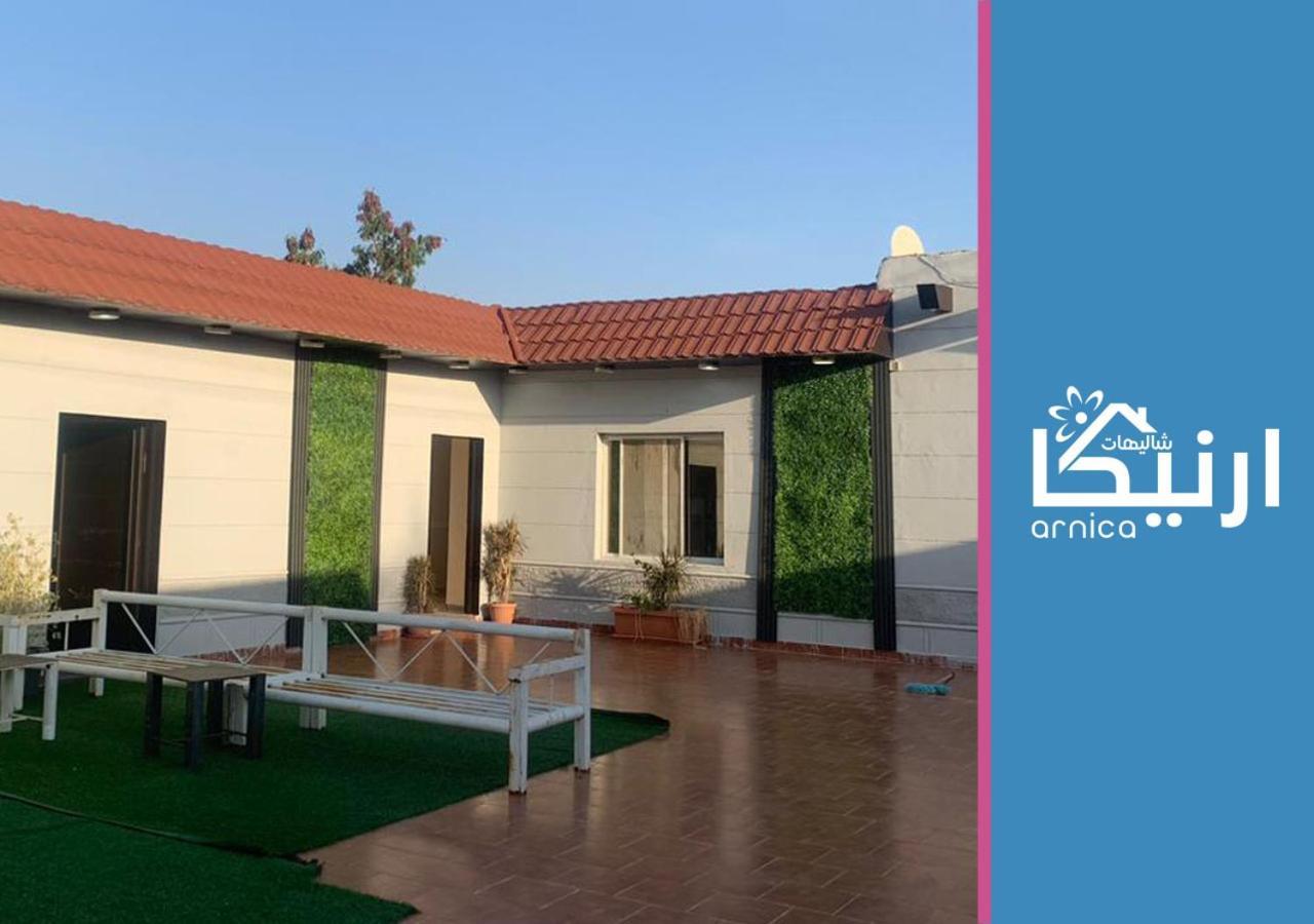 شالية ارنيكا Villa As Sayl as Saghir Екстериор снимка