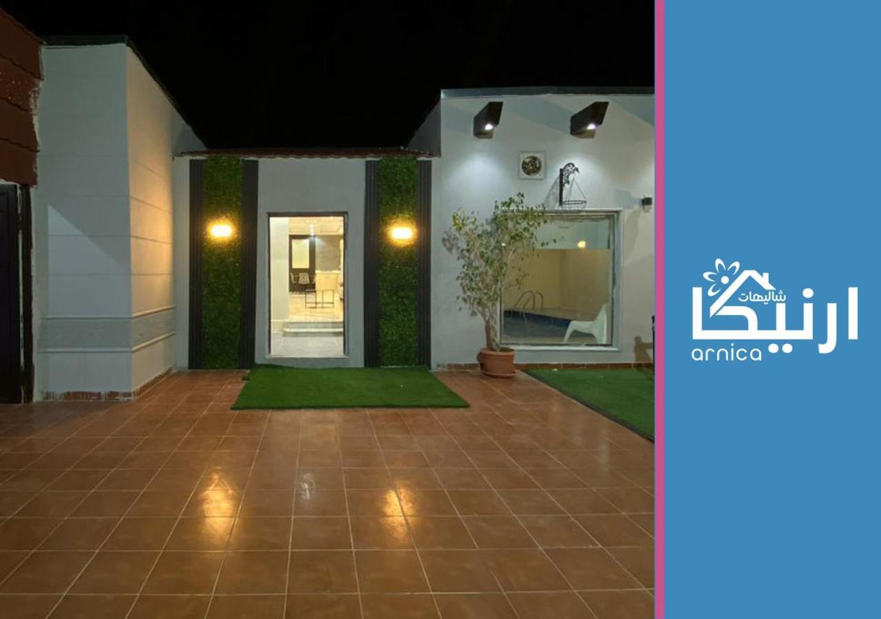 شالية ارنيكا Villa As Sayl as Saghir Екстериор снимка